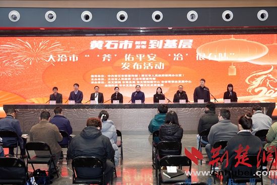 大冶市2026新春盛宴启幕，“文明号” 巴士串联全域精彩