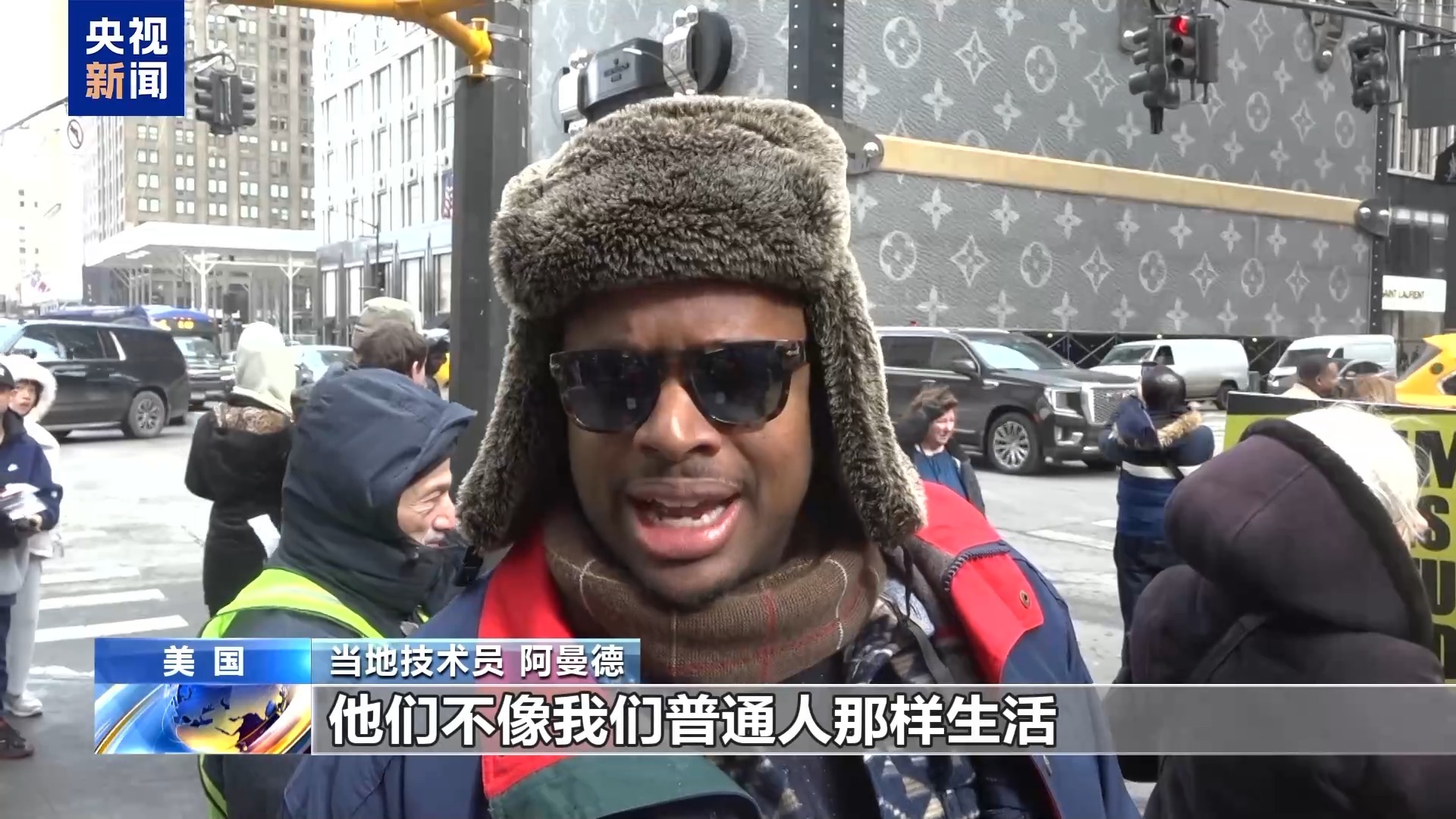 美国民众称爱泼斯坦案暴露美国精英特权