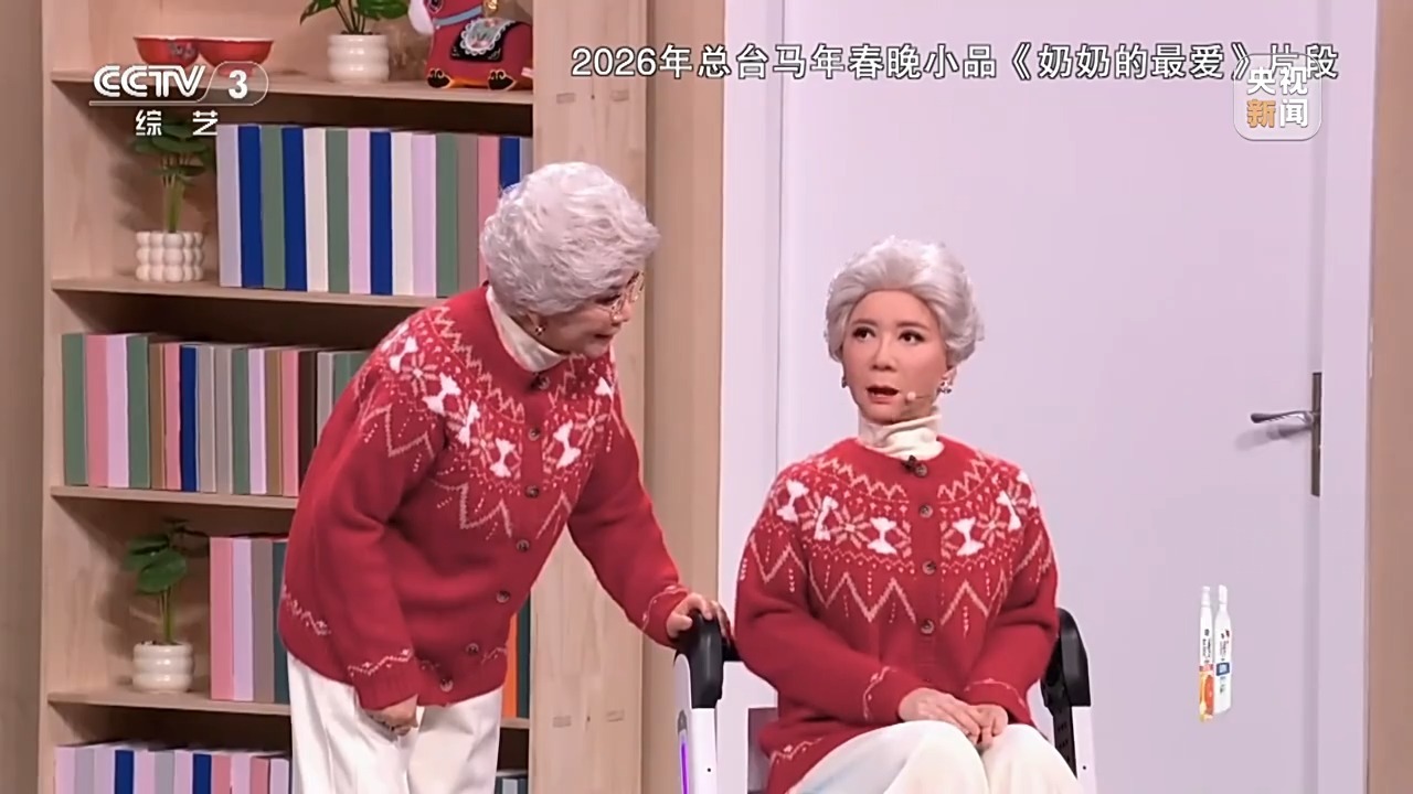 文化十分丨跨越30年 蔡明与春晚有一场机器人之约