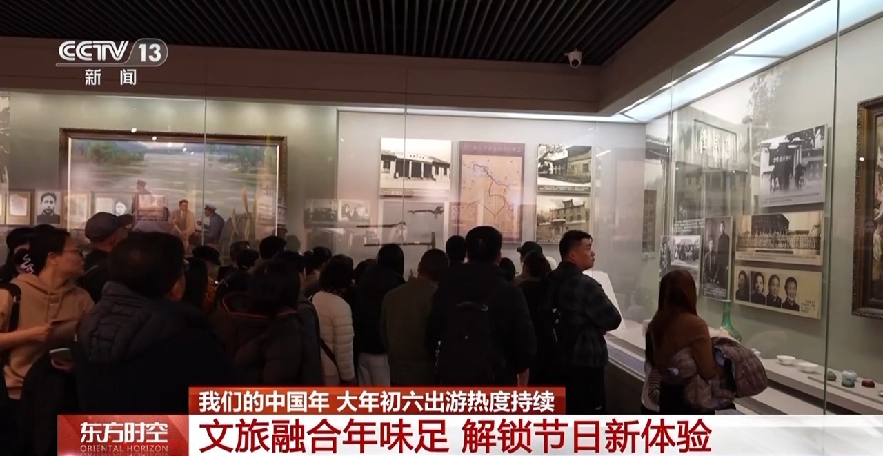 文旅融合年味足 市民游客尽享假期好时光