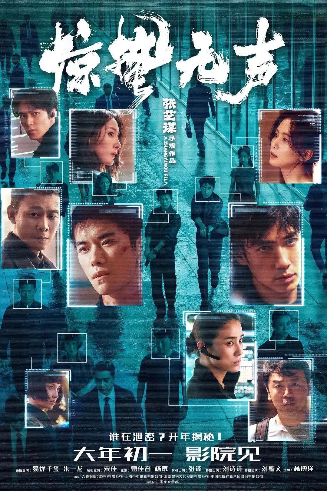 重庆酉阳麻旺新闻网