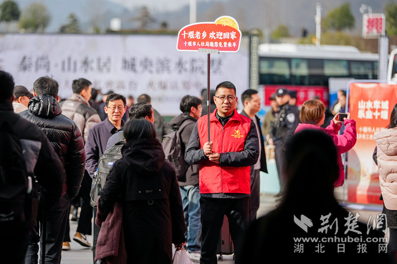 十堰市就业局在高铁十堰东站开展暖心接站活动.jpg