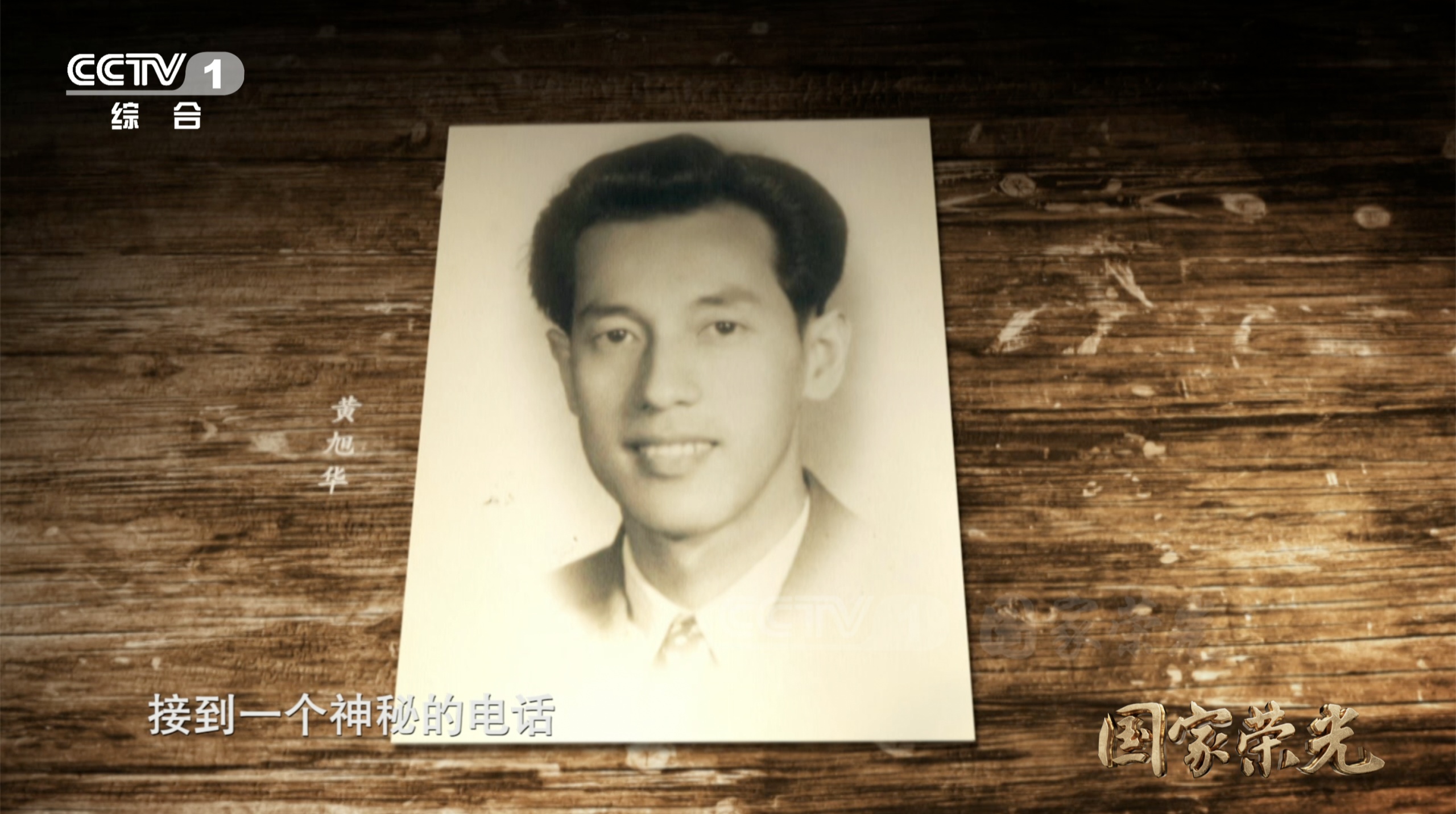 缅怀 致敬！他是首位跟随核潜艇完成极限深潜的总设计师