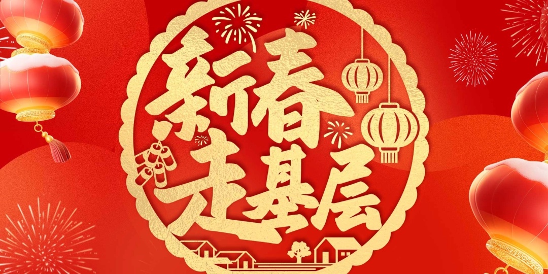 【新春走基层】一趟开往春天的列车——浙江返黔公益专列跟车记