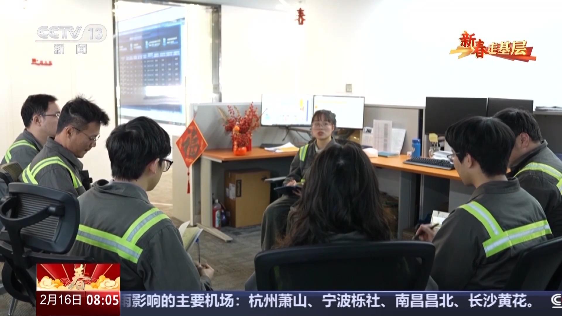新春走基层丨东方大港底气拉满！中国“年货”驶向全球
