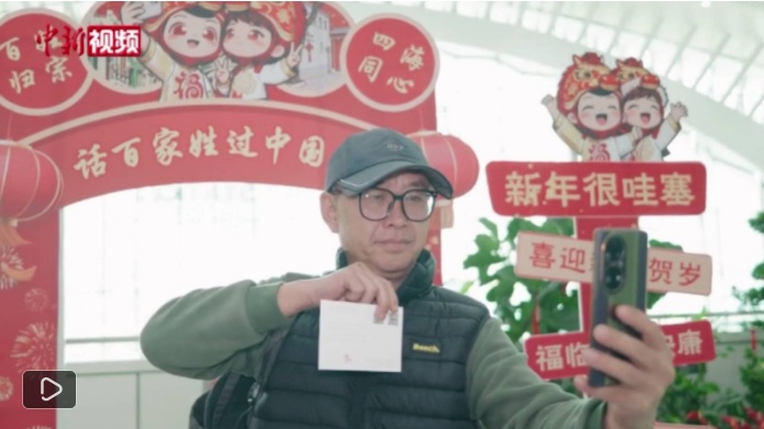 （新春走基层）两岸同胞厦门“话百家姓 过中国年”