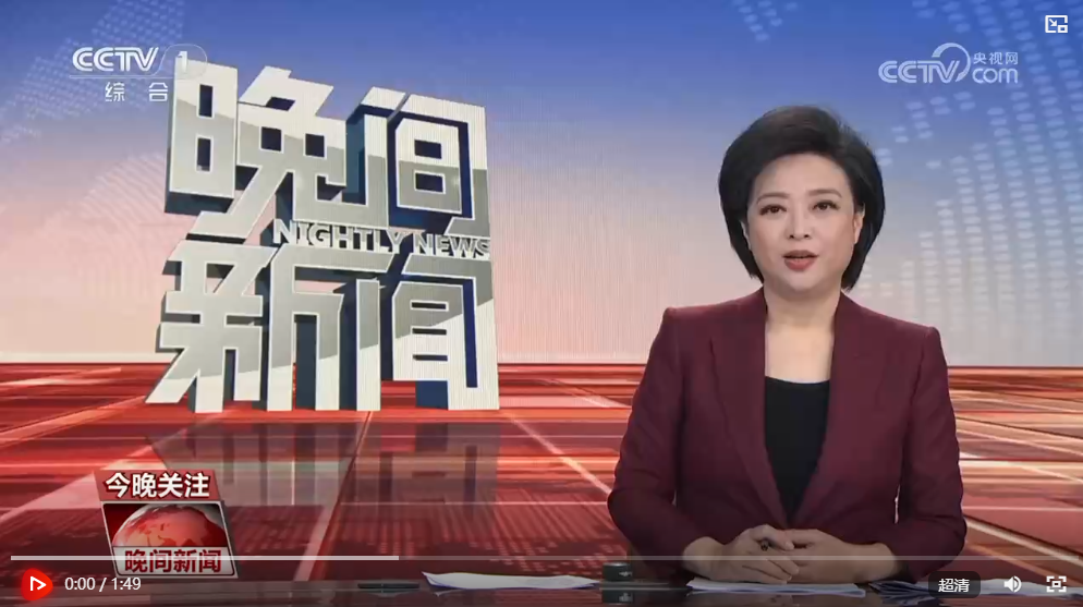 一批交通建设项目铿锵突进 “物畅其流”为流动的中国增添澎湃活力