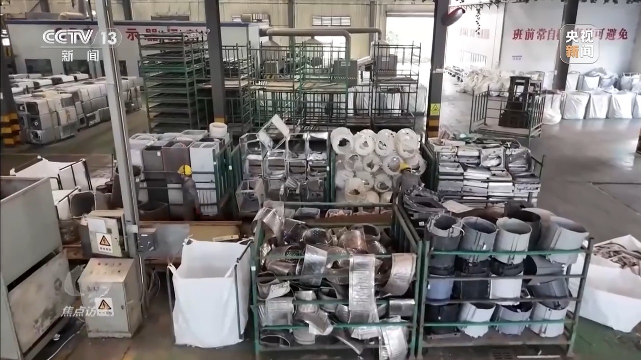 焦点访谈丨绿色消费“焕”出生活新风尚(图12)