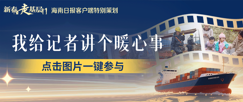  养老院来了群“爱”拍照的年轻人（新春走基层·我给记者讲个暖心事）