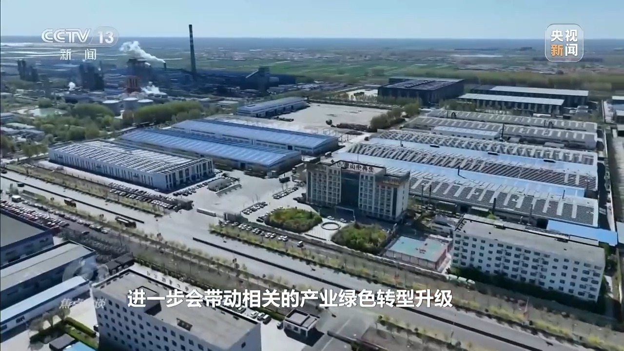 焦点访谈丨绿色消费“焕”出生活新风尚(图21)