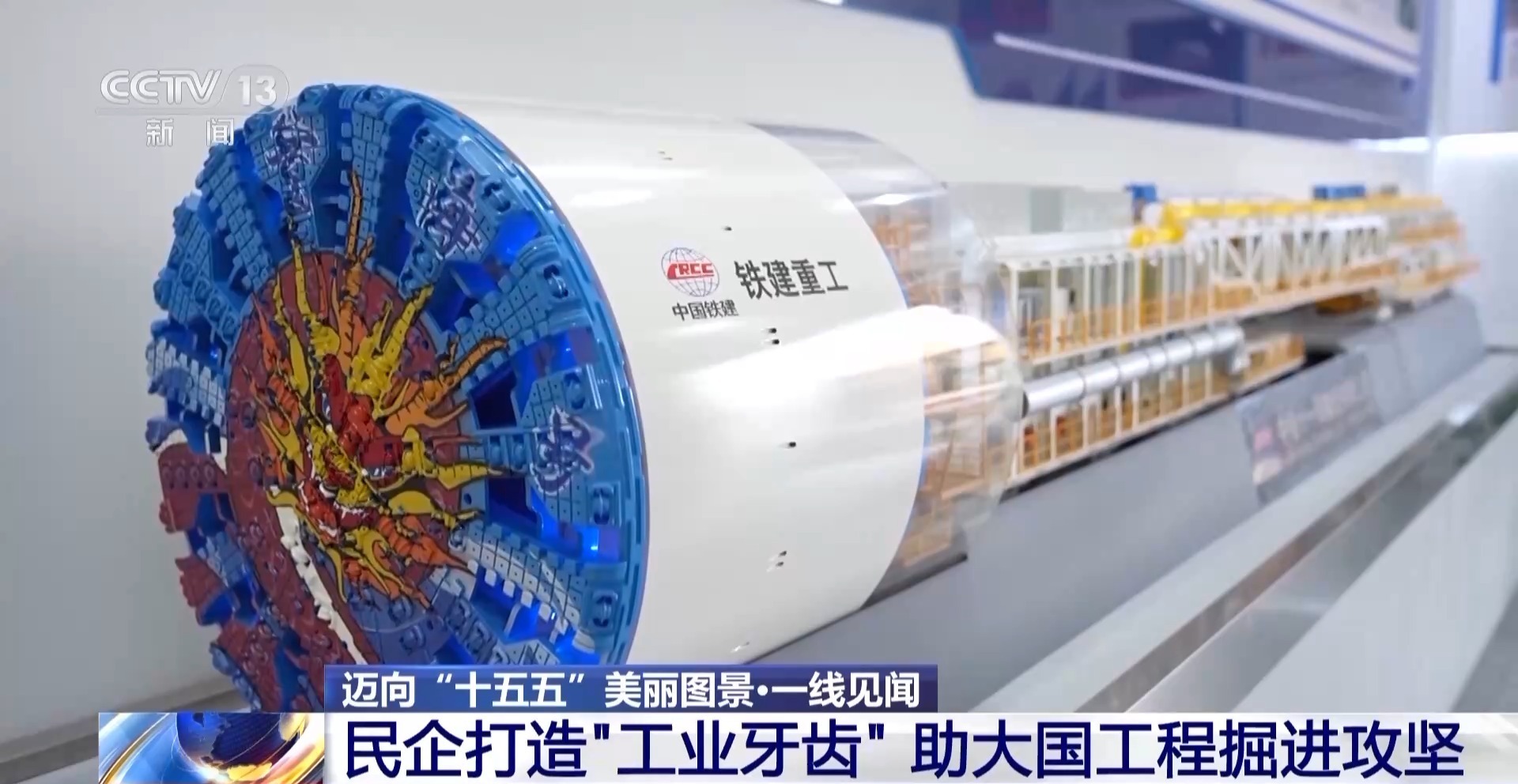 福州新闻网林白水