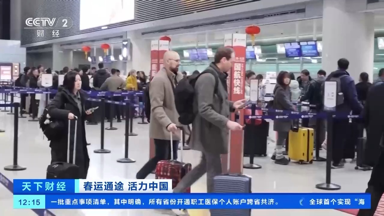  融入春运大潮 外国游客沉浸式感受中国年味