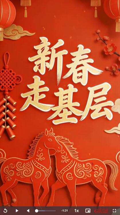 【新春走基层】万象AI记丨冷冰雪，“燃”起来
