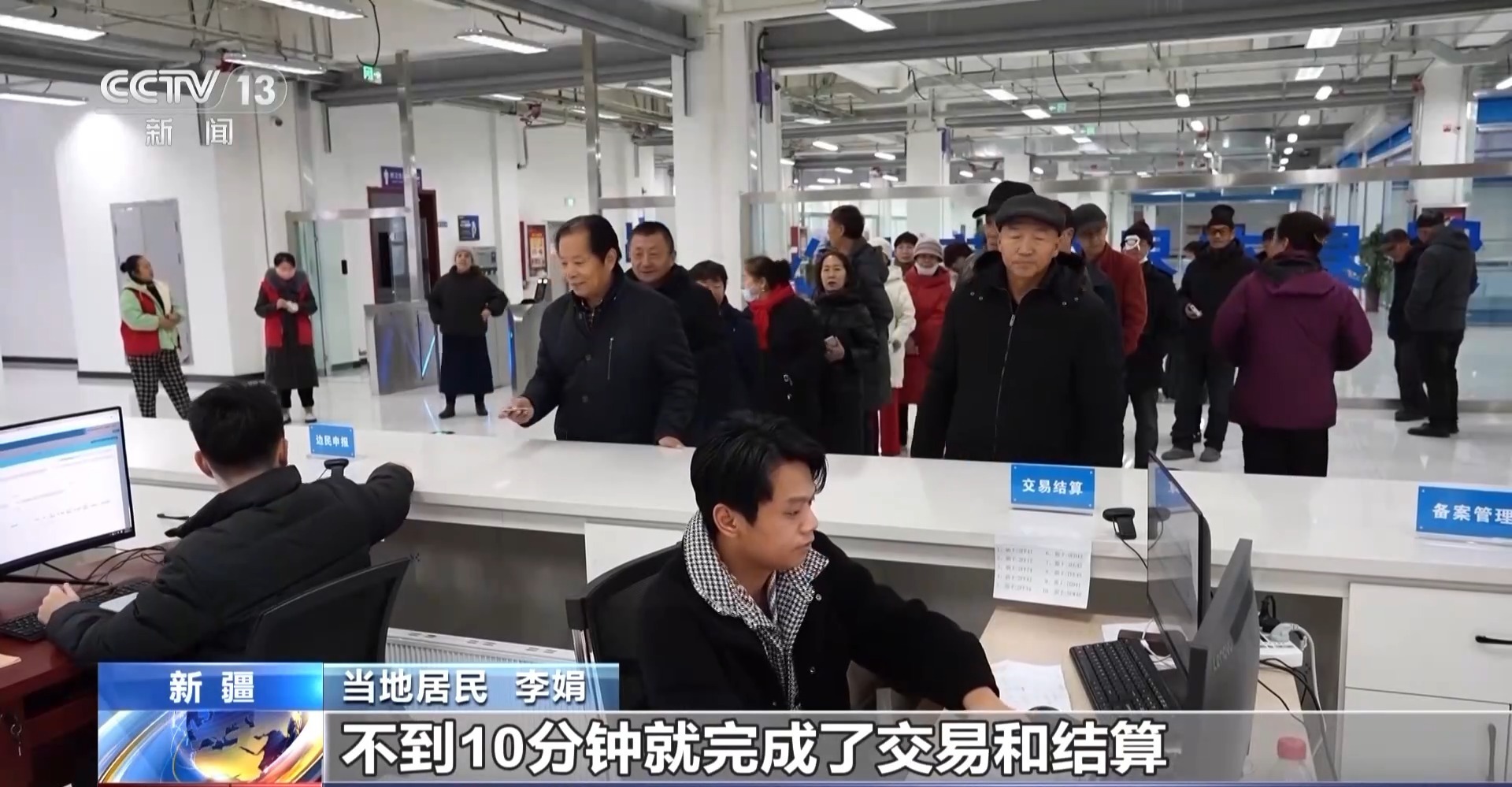3076万元！霍尔果斯边民互市1月贸易额创新高