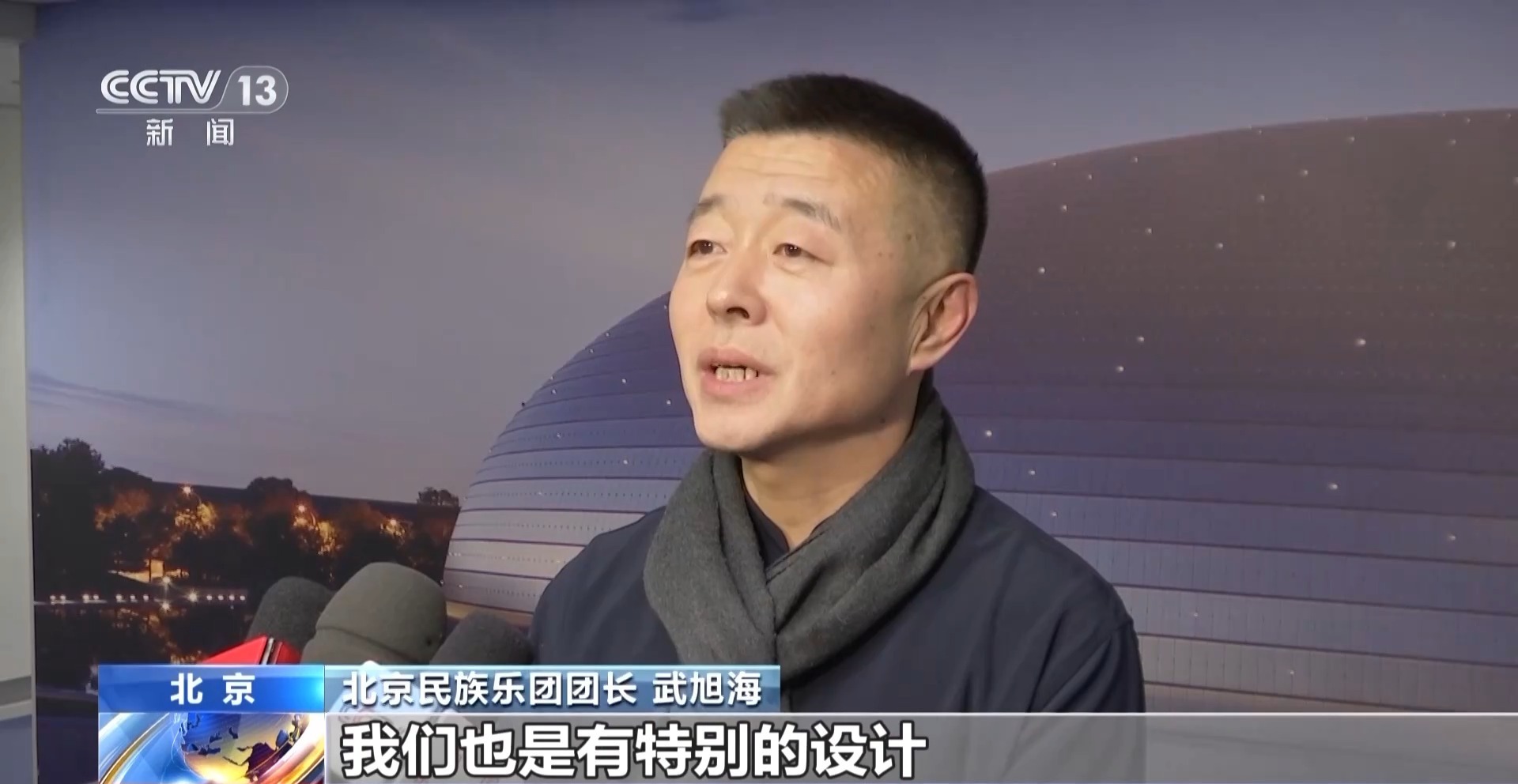 视频丨民乐、杂技等演出轮番登场 增添年味贺新春