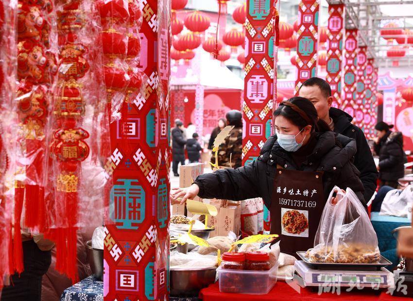  咸丰县2026年新春市集火热开市