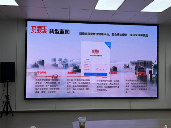 数字化赋能孝南中小企业 提质增效显成效