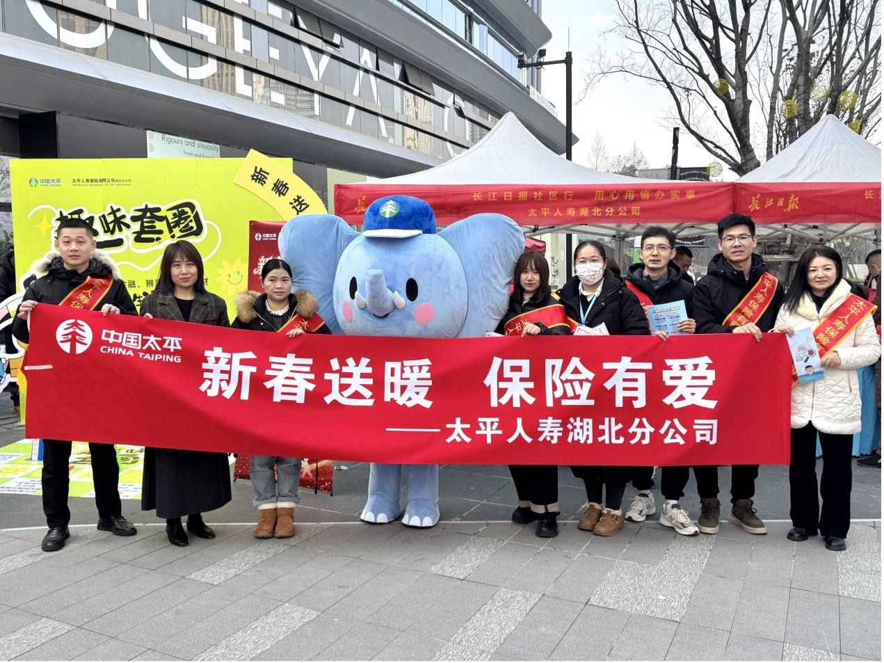  太平人寿湖北分公司联合社区开展金融教育宣传活动