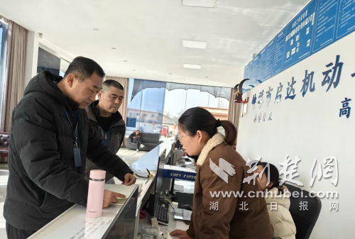 钟祥市道路运输管理局开展机动车检测机构节前检查 筑牢“安全屏障”