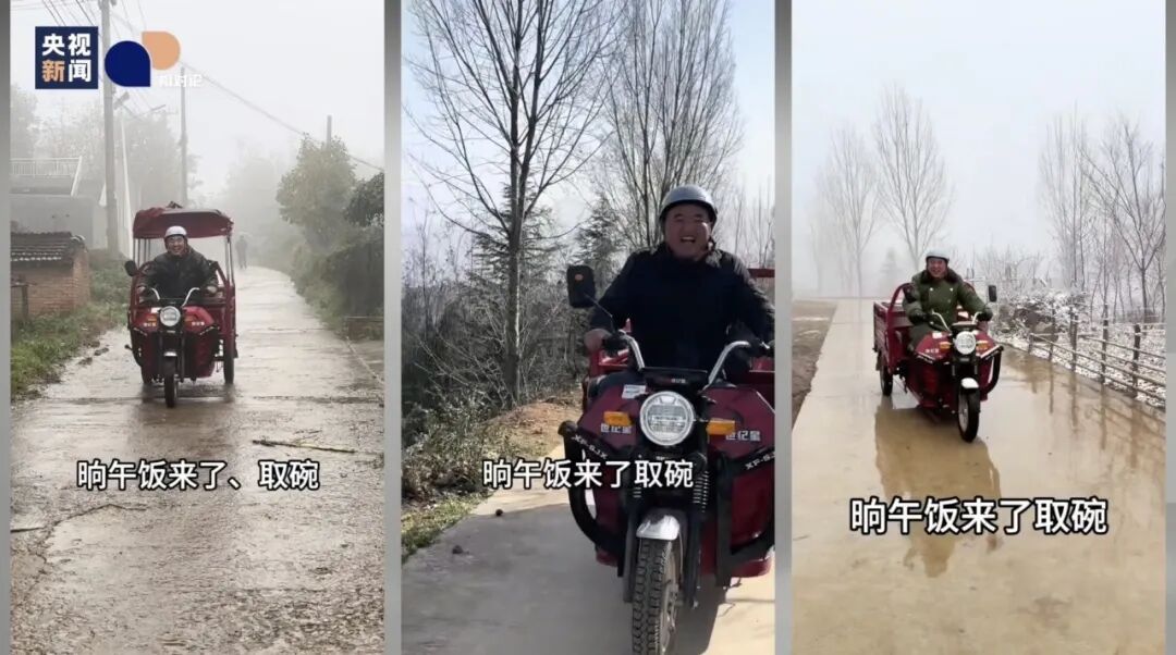  “晌午饭来了，取碗” 两元午饭送上门，村支书的三轮车也是办公室
