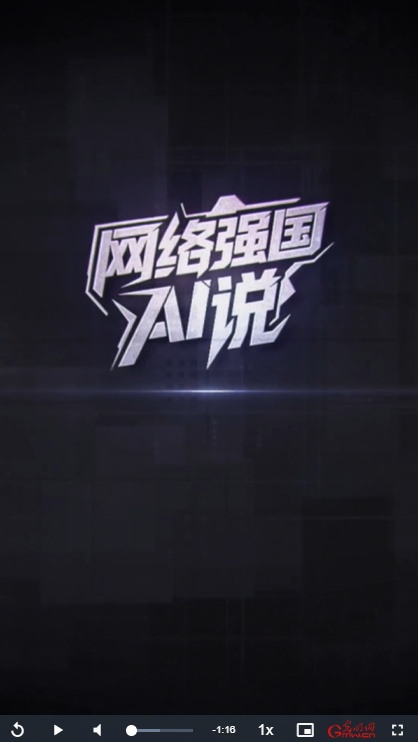 进出口增长显著！看看我国人工智能产品贸易亮眼成绩单