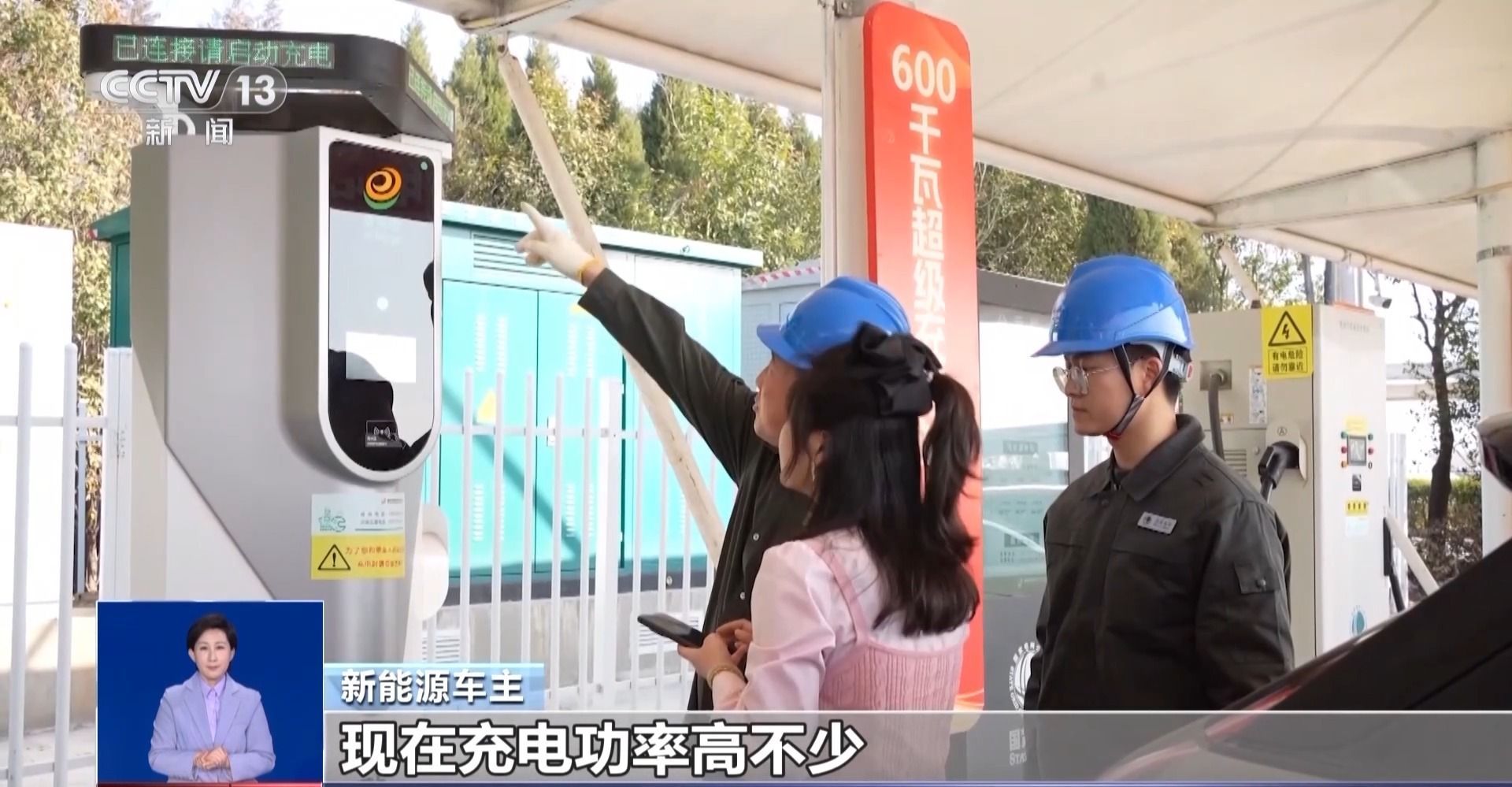 盘点春运路上的“黑科技”