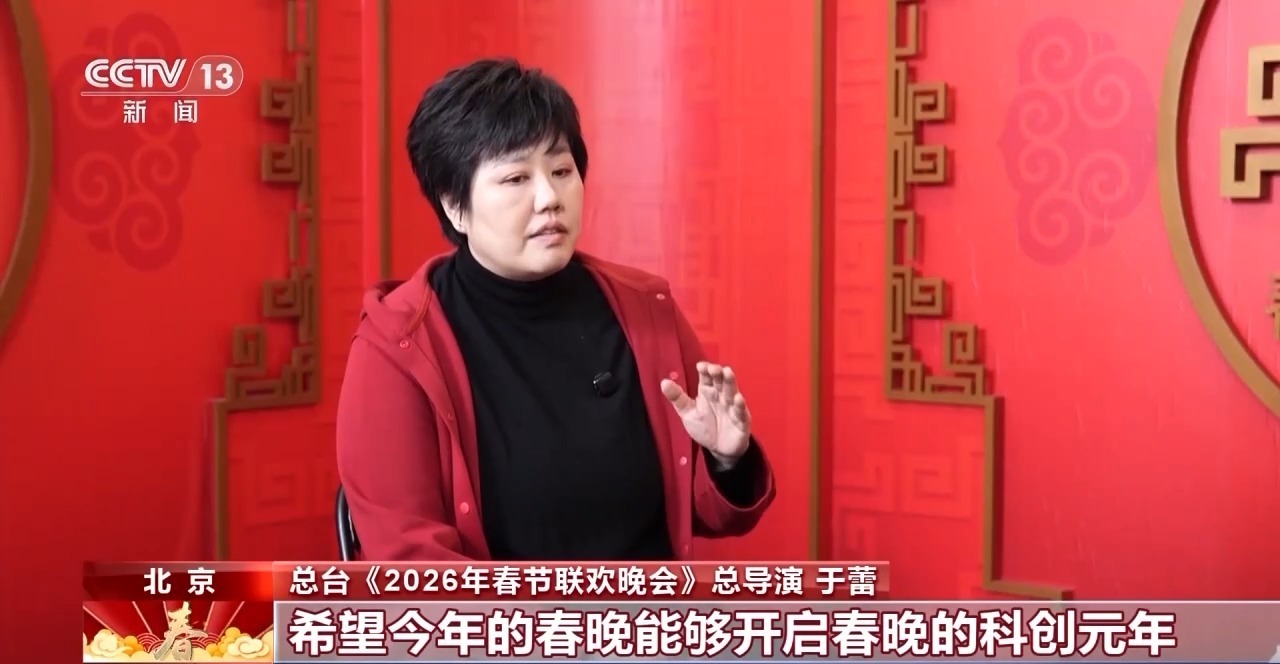  视频丨揭秘“人机共武”武术盛宴 硬核科技展示国术风华
