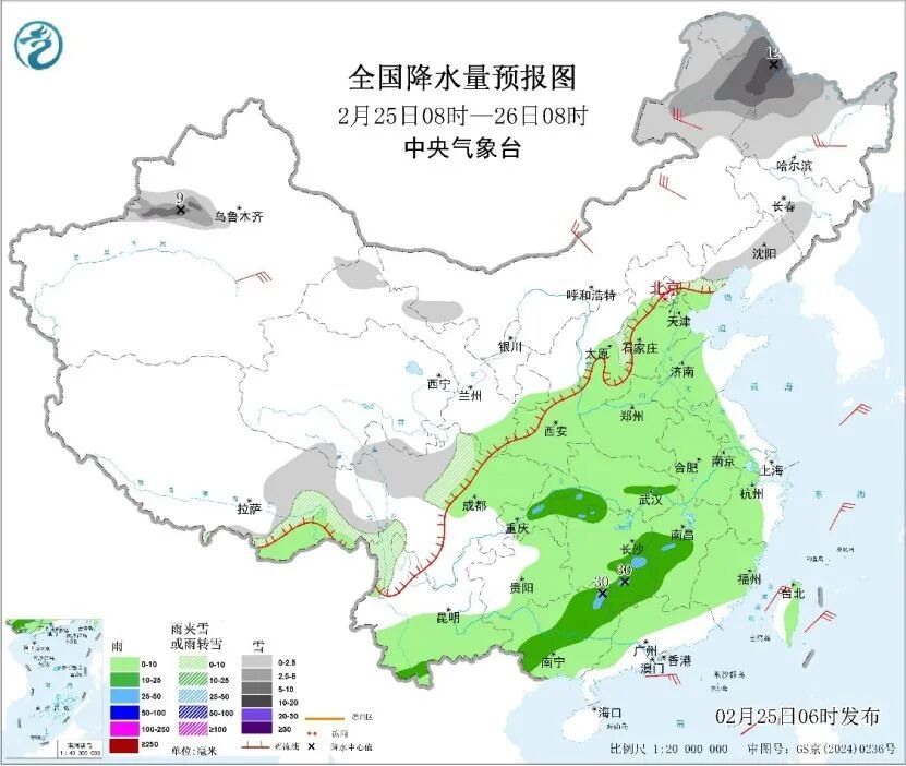  先别急着脱厚衣服！大范围雨雪天气来袭→