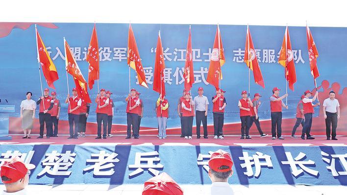 宜昌 “立规之地”数字化护大江