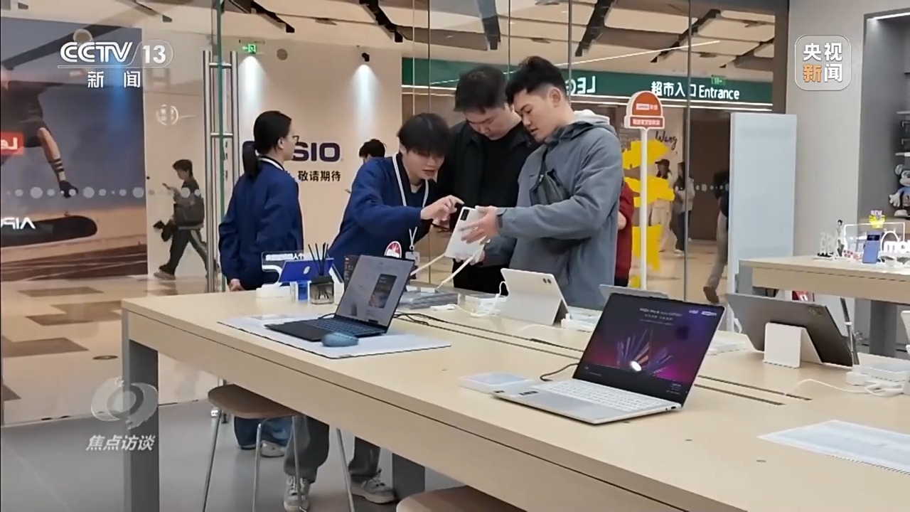 焦点访谈丨绿色消费“焕”出生活新风尚(图4)