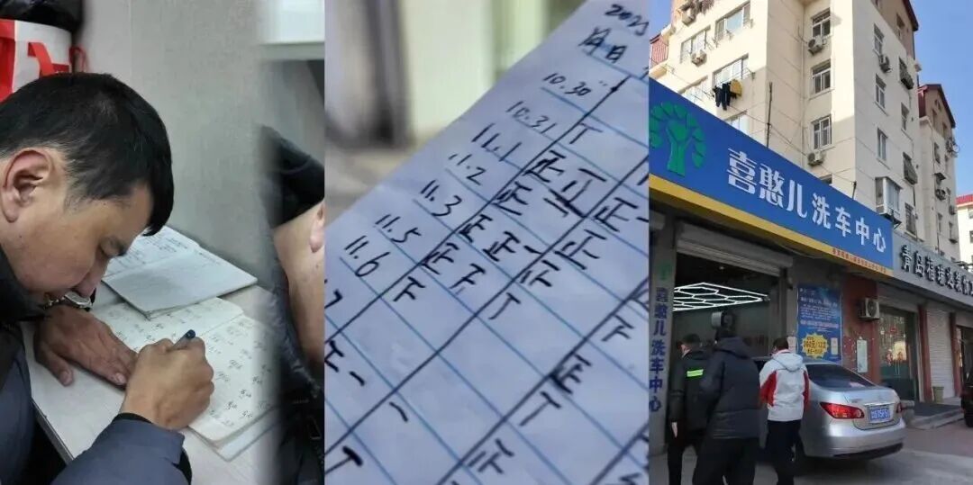 车轱辘说了擦三遍，就一定是三遍，少一遍都不行