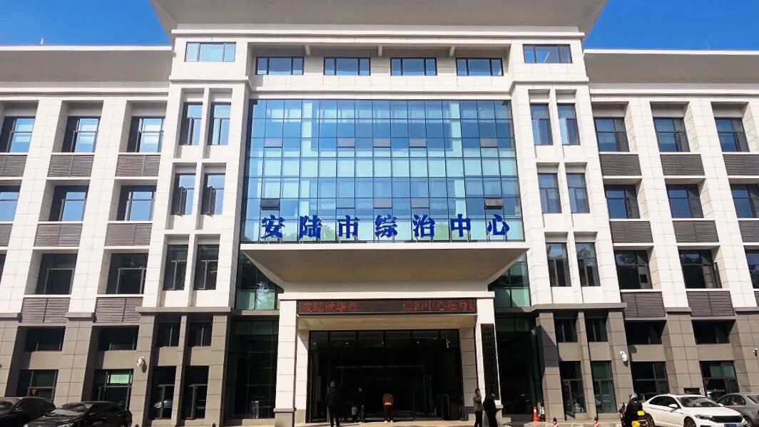 安陆积极创新“三个一”治理模式 探索高效解纷新路径