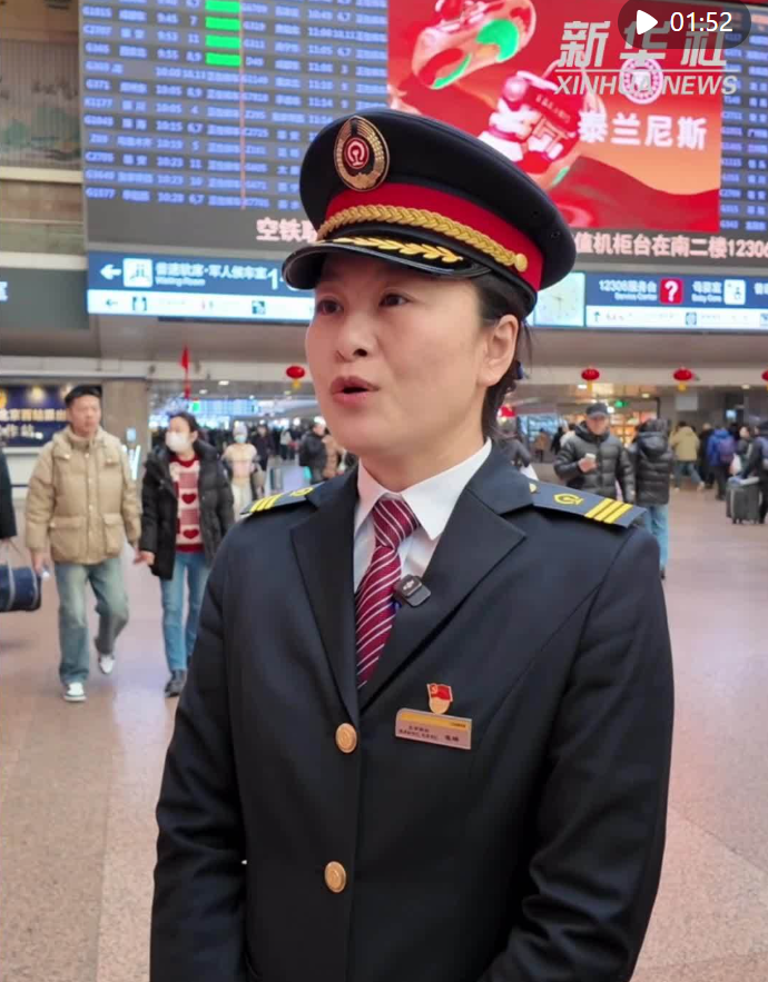  新春走基层｜在春运，看见行进的中国