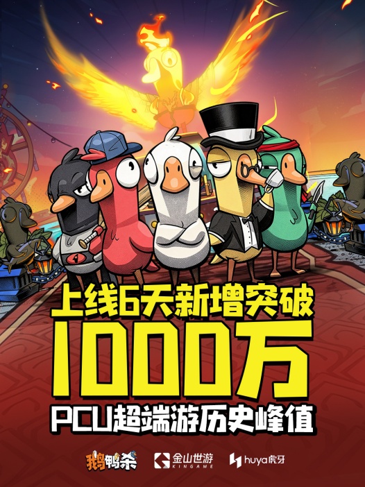 手游从社交进入生活带来了哪些变化？