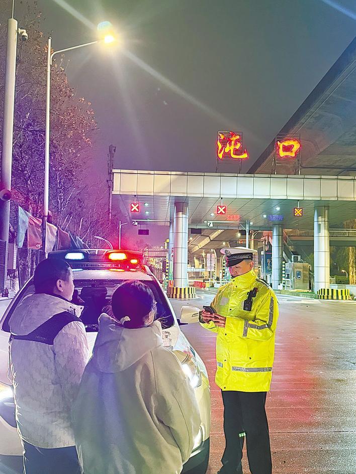 新春第一班岗：跨年巡逻护平安
