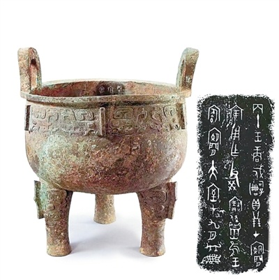 从贝币两串到志同道合，“朋”字的演变你了解吗？