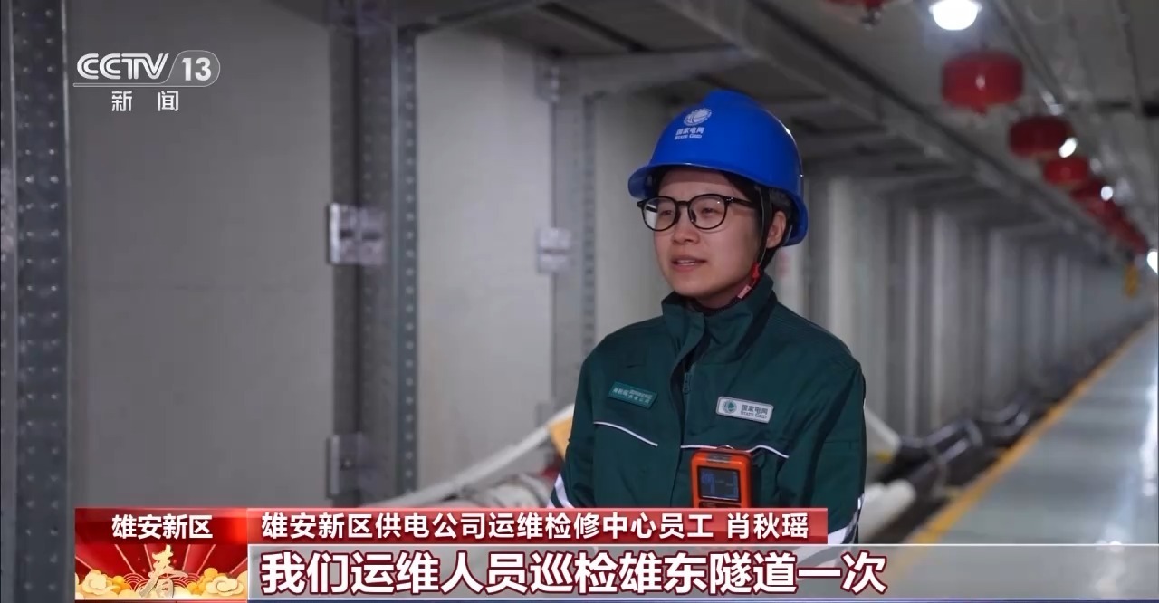 视频丨坚守在离责任最近的地方 让每一份团圆都温暖踏实