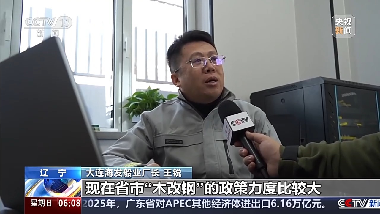 “十五五”开好局起好步丨 补贴、专班、智能化齐上阵 他们这样推进渔船更新改造