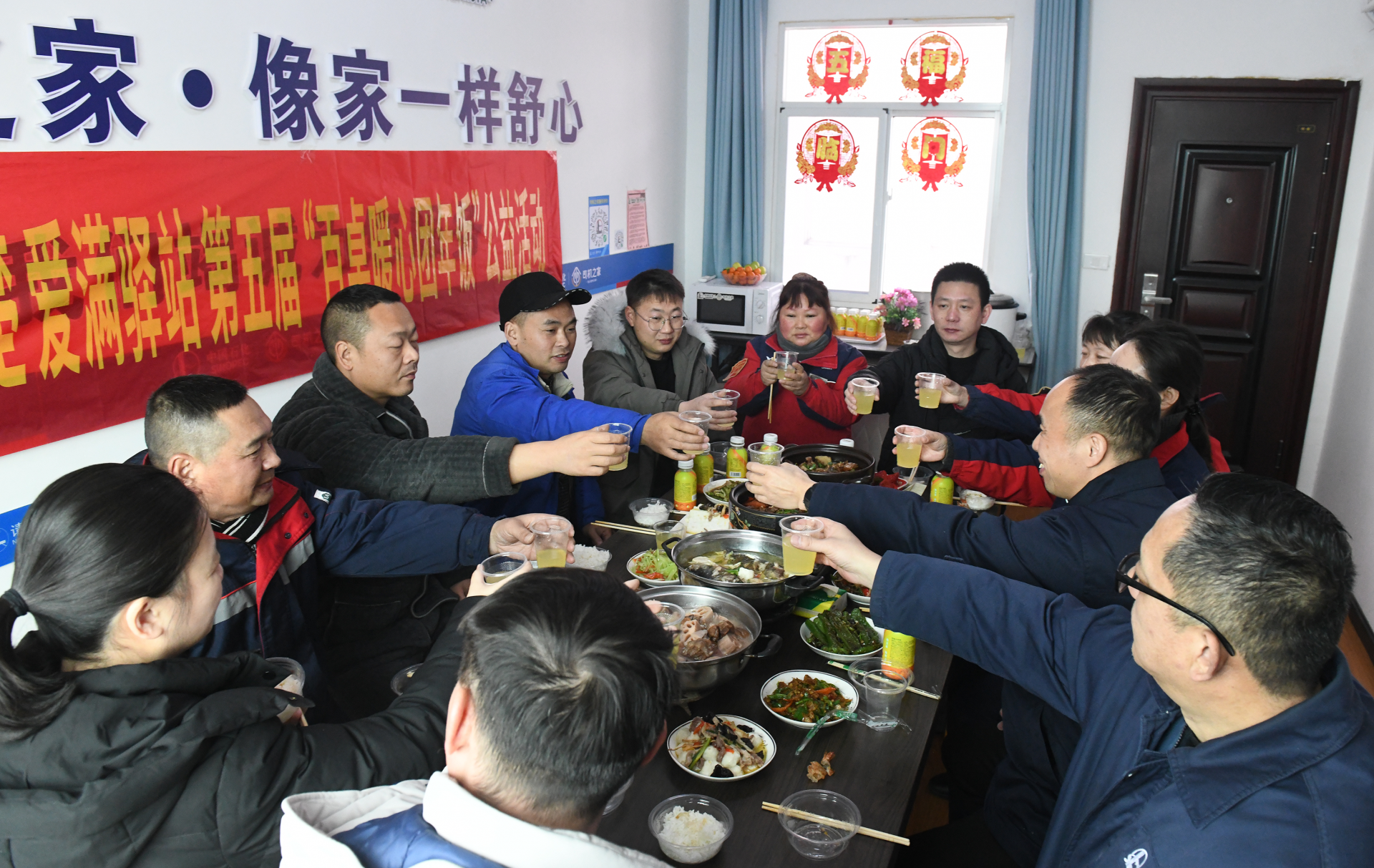 中国石化湖北荆州锣场西站团年饭温暖归乡路