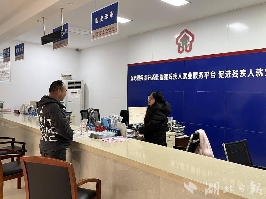 应城残联多维发力 助力返乡残疾人农民工家门口就业创业