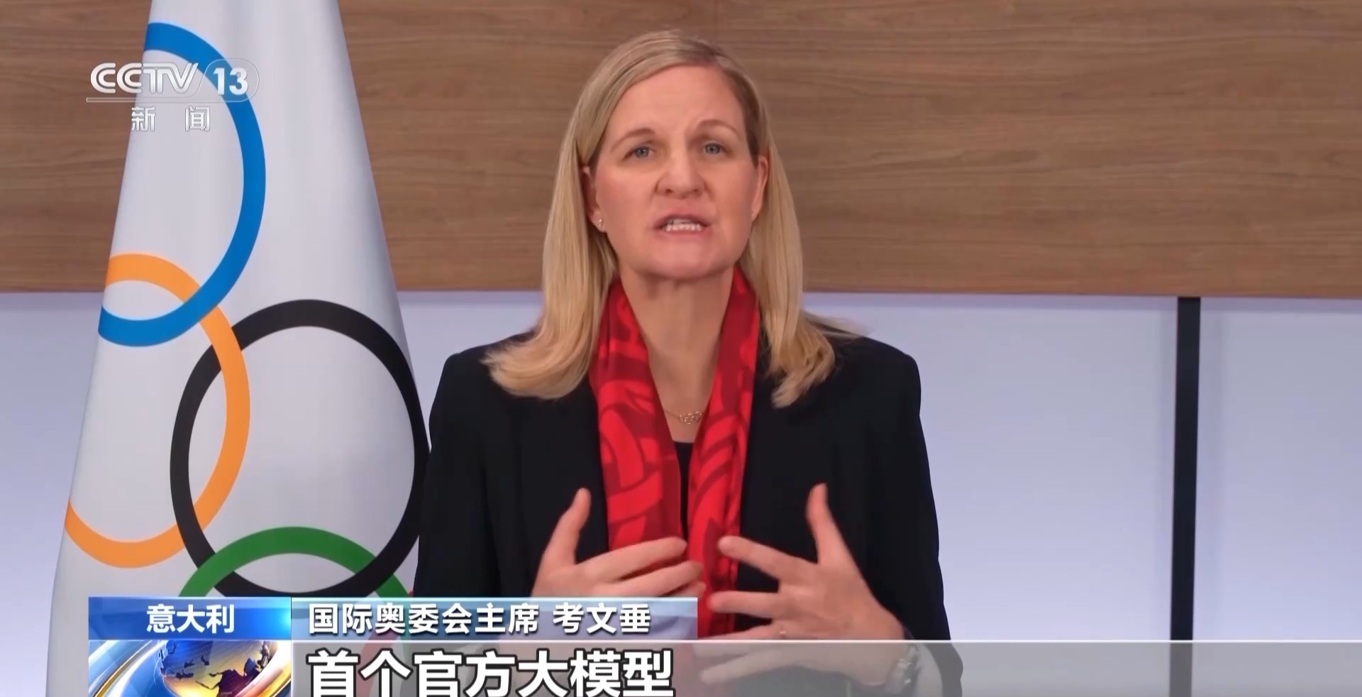 视频丨“智能”感十足的冬奥会背后 是中国AI技术在支撑→