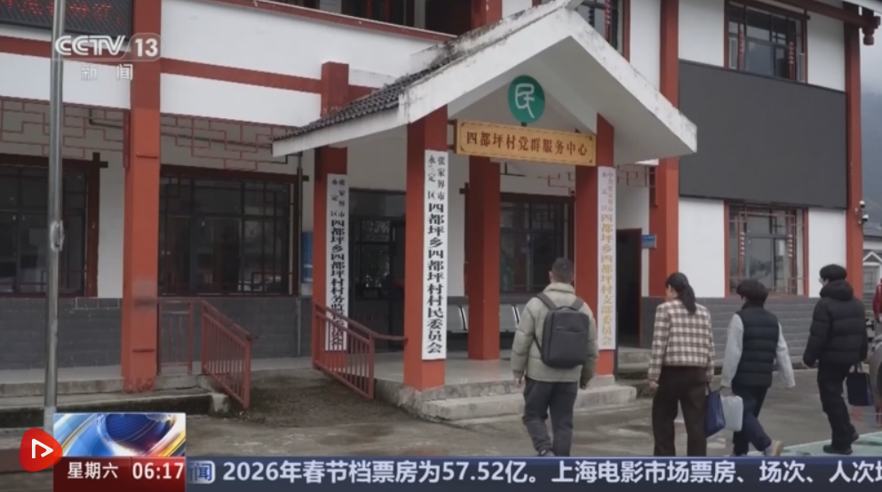 从脱贫到增收：五年巩固提升 脱贫地区走出可持续增收新路