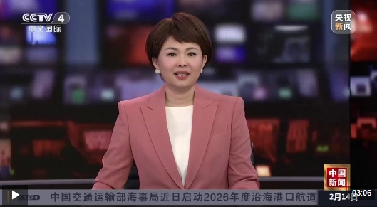  总台《“经典之夜”2025年度盛典》2月14日晚播出