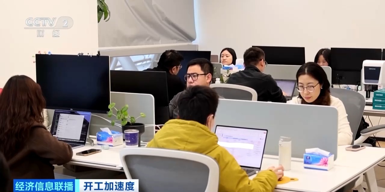 节后AI企业“引擎”全开，马年业绩预期翻数倍！记者探访→