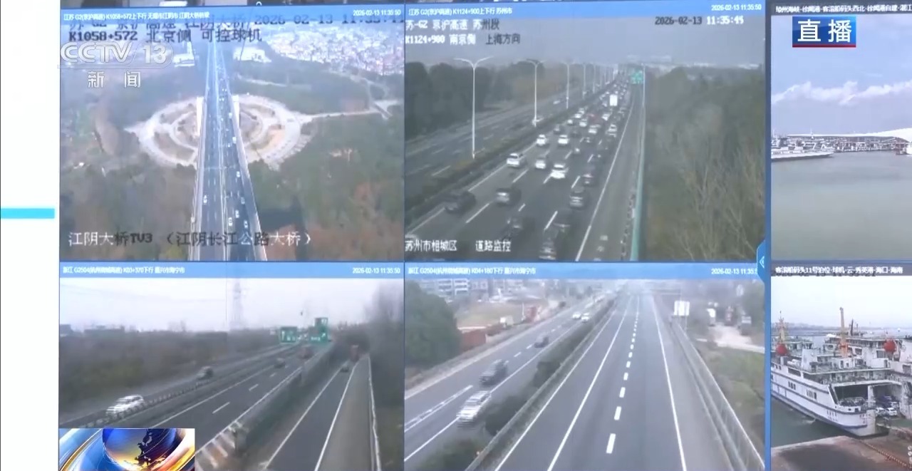 今日全国高速公路车流量超4200万辆次 长三角省份车流量大