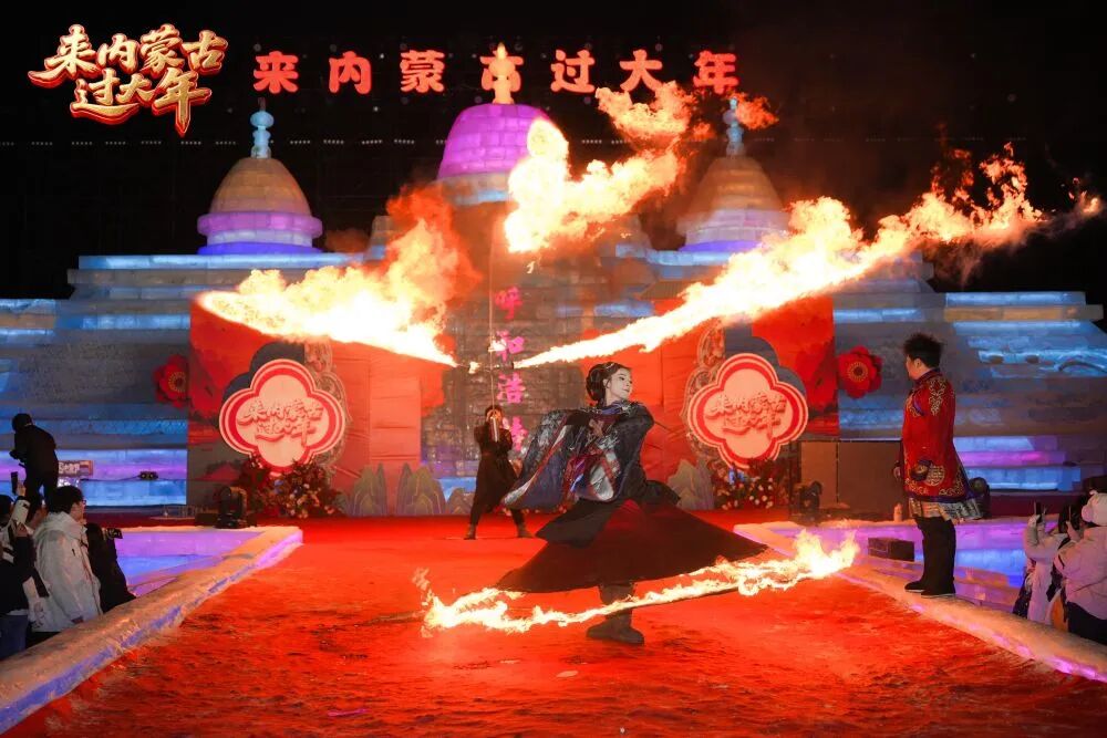 来内蒙古过大年｜内蒙古递出十二封新春请柬，邀你过个不撞款的马年！