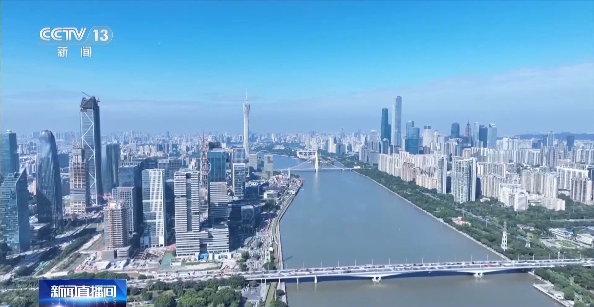 视频丨APEC“中国年”正式开启 我国与APEC其他成员市场空间得到不断拓展
