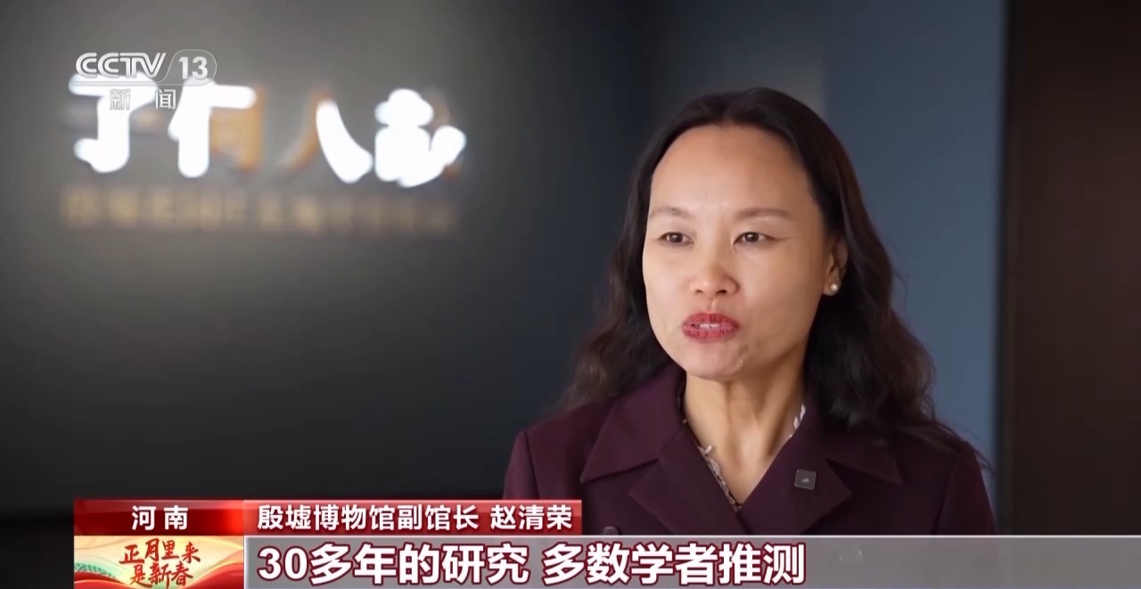 何以春节丨一甲载千古 一马越千年 甲骨文中的马名就有这么多