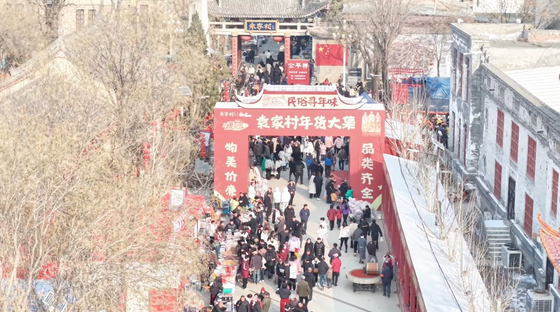  中国改革现场丨从“空心村”变明星村，陕西袁家村如何逆袭？