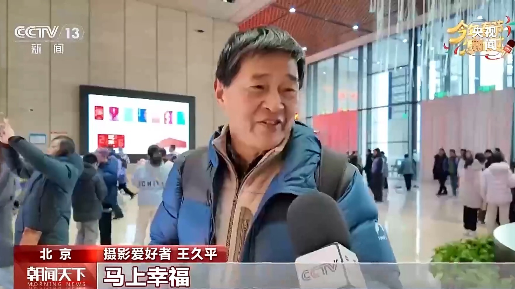 今年春节怎么过？他们有一个共同的答案：团圆
